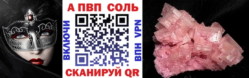 Виды наркоты Заозёрный Канабис КОКАИН СК МЕФ