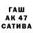ГАШИШ hashish Amik Erken