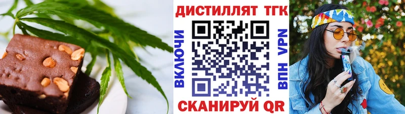 Еда ТГК конопля  наркотики  KRAKEN ССЫЛКА  Заозёрный 