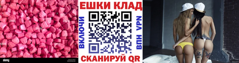 ЭКСТАЗИ Cube  Заозёрный 