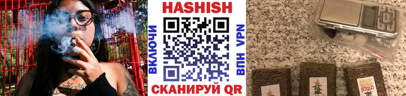 Гашиш хэш  Заозёрный 