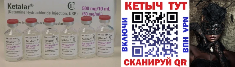 цены наркотик  Заозёрный  Кетамин ketamine 