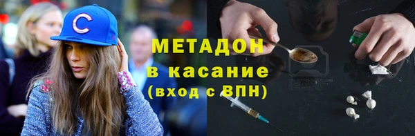шишки Протвино