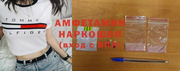 скорость mdpv Алексеевка
