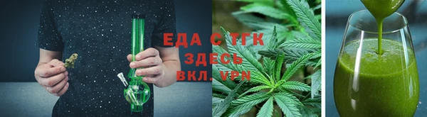 прущие грибы Алзамай