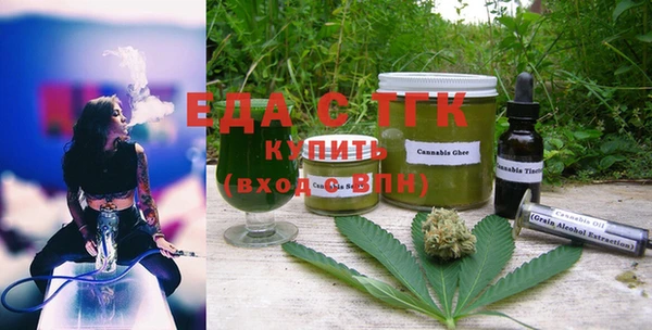 амфетамин Абдулино