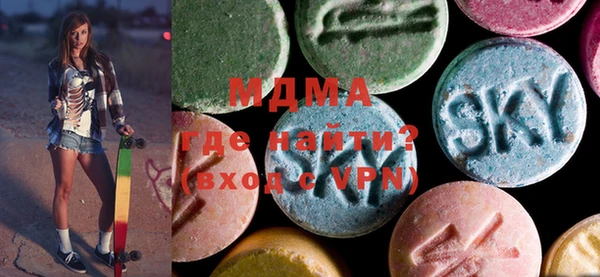 скорость mdpv Алексеевка