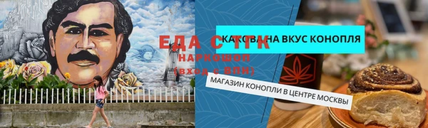 прущие грибы Алзамай