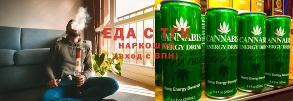 прущие грибы Алзамай