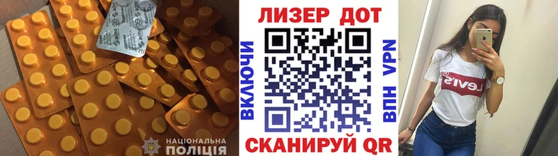 Лсд 25 экстази ecstasy  Заозёрный 