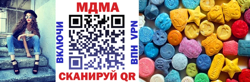 MEGA tor  Заозёрный  МДМА Molly  закладки 