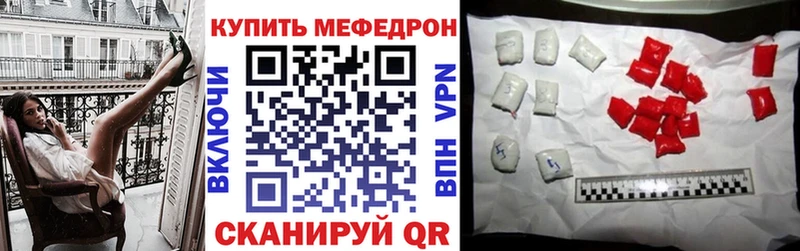 ссылка на мегу вход  Заозёрный  МЯУ-МЯУ мяу мяу 