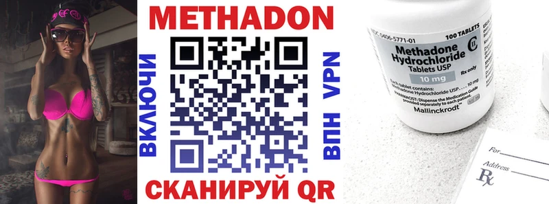 МЕТАДОН мёд Заозёрный