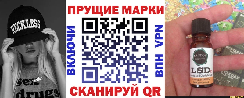 Марки 25I-NBOMe 1,5мг  где можно купить   Заозёрный 